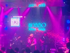 -MOSSO音乐酒吧·Live House(南京西路店)