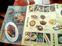 菜单-绿茶餐厅(成都万象城店)