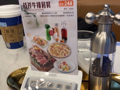 -悦荟牛排餐厅(萨尔图万达店)