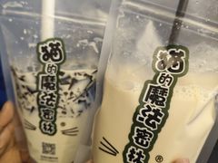 -猫的魔法密林(衣裳街店)