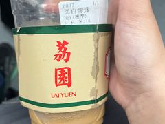 -荔園 LaiYuen