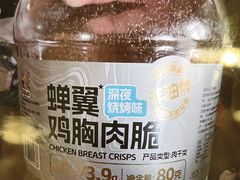 -嗨特购HitGoo(朝阳合生汇店2店)