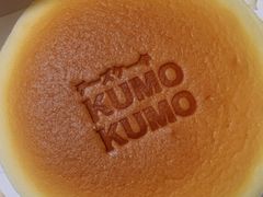 -KUMO KUMO甜品·冰淇淋(深圳壹方城店)