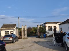 -苏州市吴中区光福窑上花果蜜饯厂