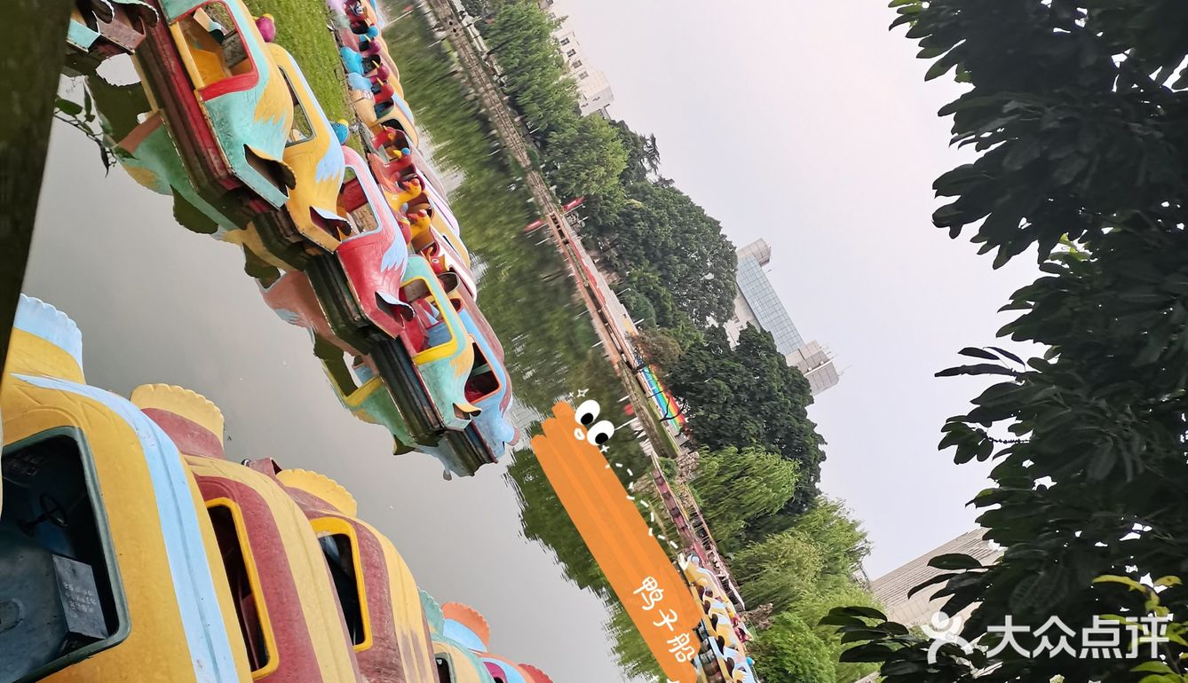 彭州园