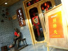 -爷爷的土钵菜(九龙街店)