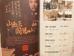 蔬菜沙拉-山西会馆·晋菜·晋商宴·牌匾博物馆(胜利东街店)