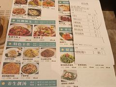 -虾饺妹·酒家(海珠广场店)