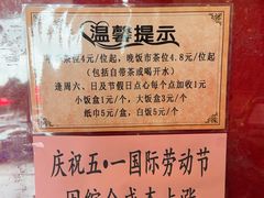-龙的酒楼·手工早茶·顺德菜(近良路店)