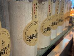 -芝麻糊世家(西华店)