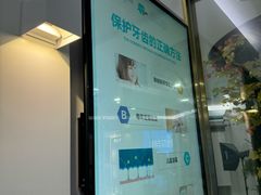 -美可普口腔医院(宝龙标杆店)