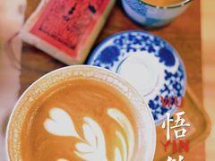 -悟饮门市景店