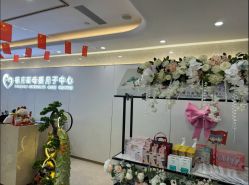 -禧月荟月子中心(前海Max店)