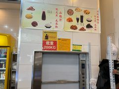 -奥华餐厅·老张记(台基厂店)