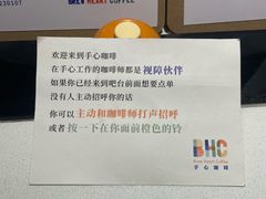 -手心咖啡