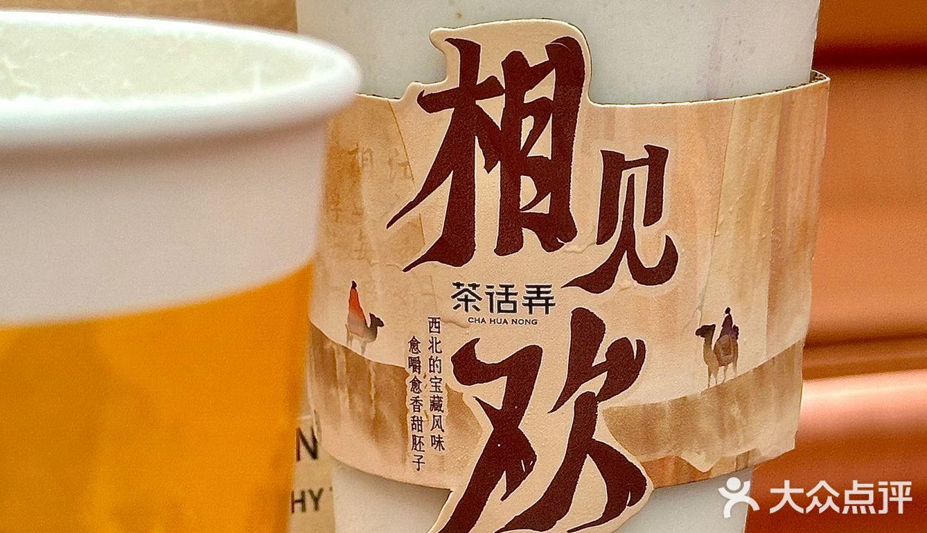 宝安人民嘴真严啊！！！