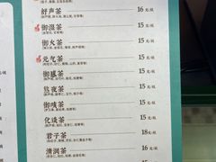 -邓老凉茶(保利店)