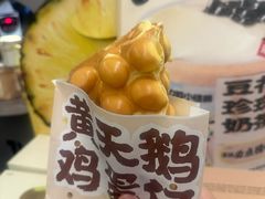 -茶力的小怪兽(梅林卓悦汇店)