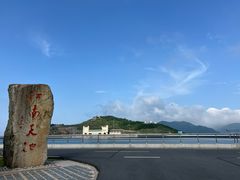 -江南天池