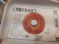 -卡玛王子·面包·蛋糕(南山宝能环球汇店)