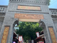 -白鹿原·白鹿仓