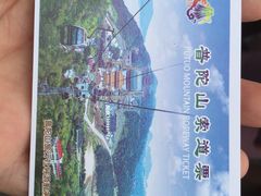 -普陀山佛顶山索道