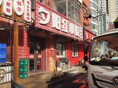 -夕阳红小吃(中街大悦城店)