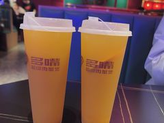-多嘴超级肉蟹煲(杉杉国潮主题店)