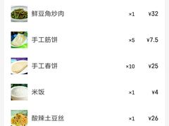 -香满园春饼·家常菜(东大桥店)