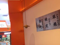 -天府国麻辣香锅(黄岛永旺店)