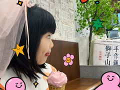 -君之狮子山·轻糖烘焙(松江印象城店)
