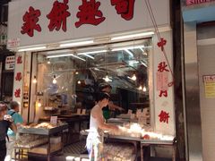 iphone_upload_pic-奇趣饼家