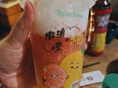 -湊湊火锅·茶憩(上海合生汇店)