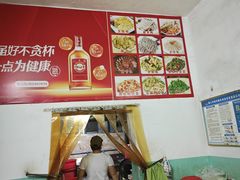 -灵山卢梅燕粉店