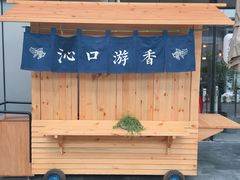 -桃园眷村(万象天地店)