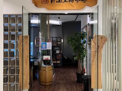 -青山上品咖啡·日式法兰绒手冲(高岛屋百货店)