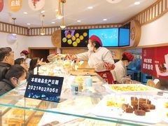 -珍糕兴(三林店)