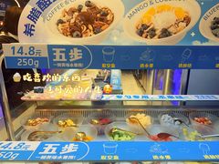 -溪边姑娘·拉丝酸奶水果捞(春熙路店)