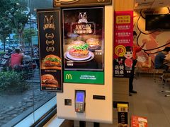 -麦当劳(曲阳店)