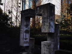 -宁波美术馆