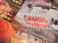 -丰茂烤串(卫星广场店)