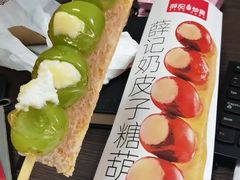 -薛记炒货(印象济南店)