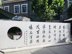 -老北京风情街