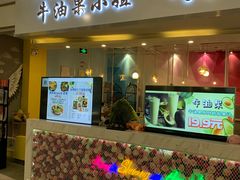 -中海环宇荟