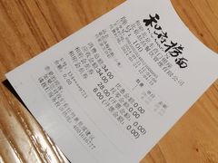 -和府捞面(东直门银座店)