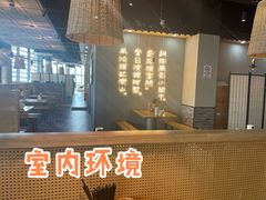 -肖四女乐山跷脚牛肉(南汇大学城生活广场店)