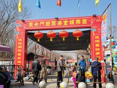 -西安汉城湖景区