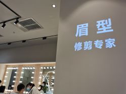 -眉毛先生MrBrow修眉染眉化妆