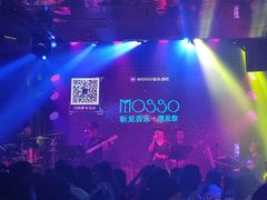 -MOSSO音乐酒吧·Live House(南京西路店)