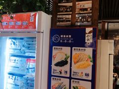 -船歌·鱼水饺青岛菜(闽江二路店)